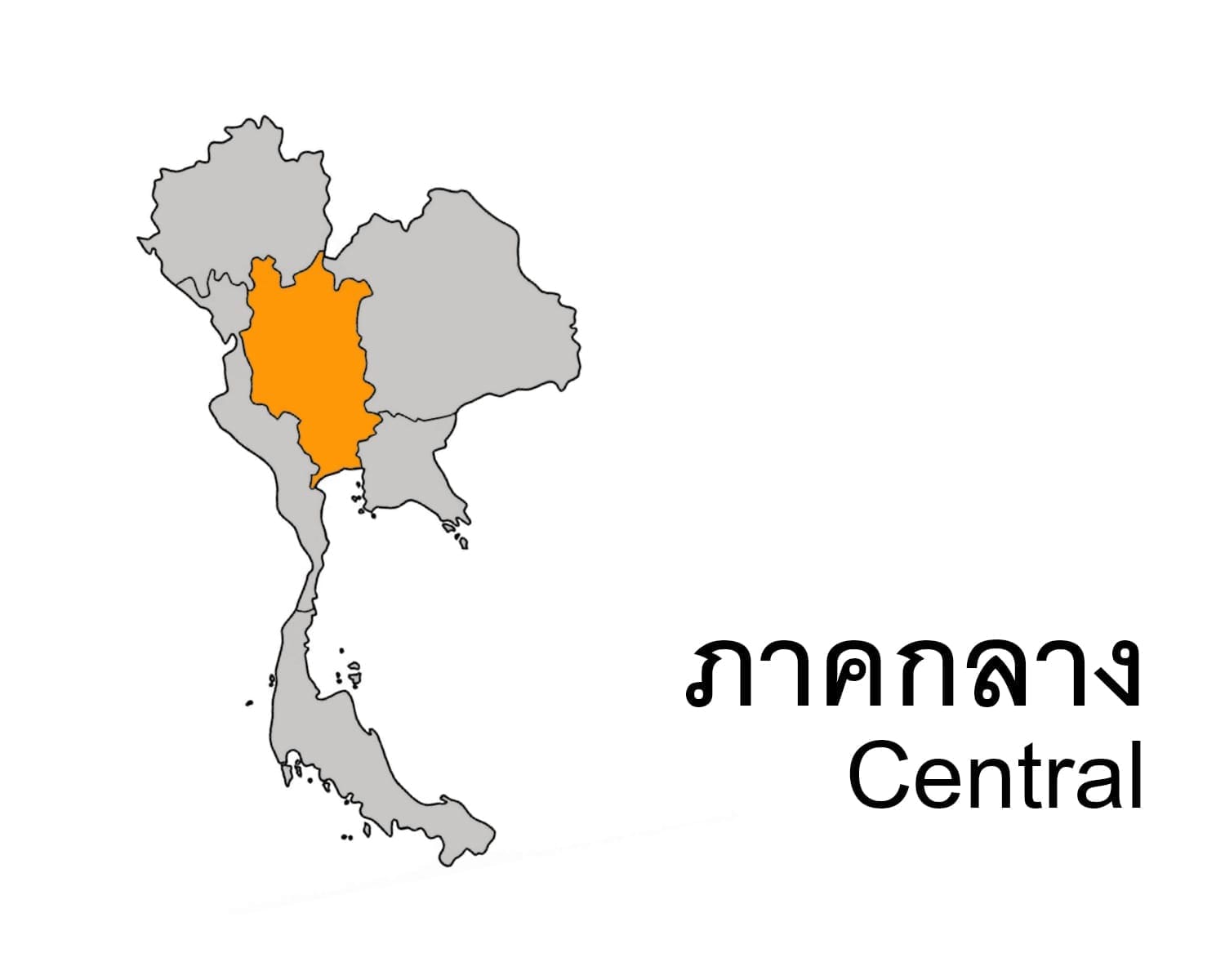 Central 1