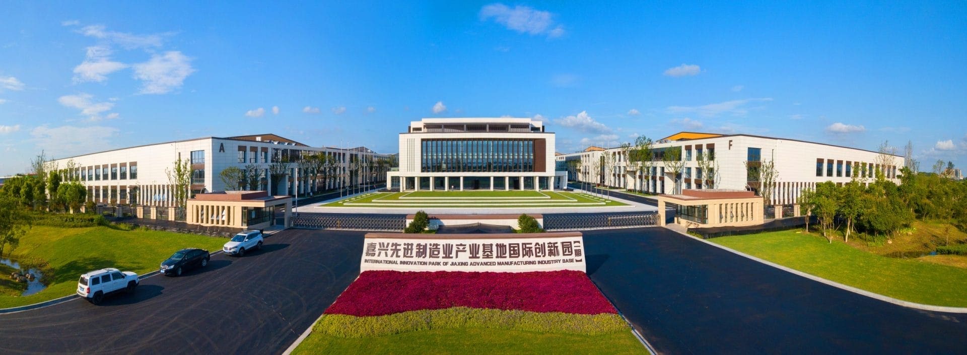 Cibes Jiaxing factory location 2 scaled Cibes Jiaxing factory location 2 scaled