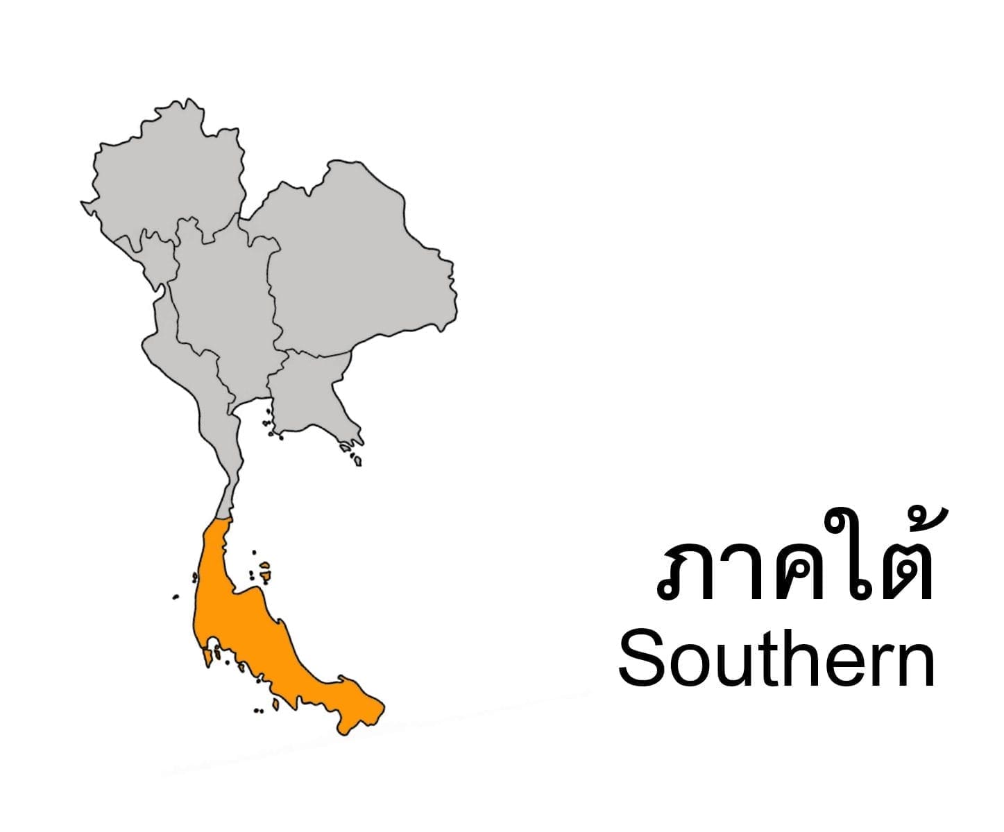 Southern e1648438498773