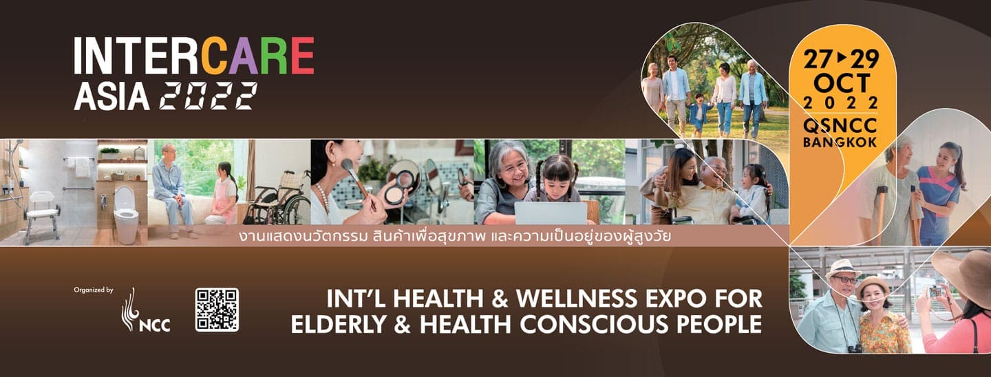 intercare banner 1 intercare banner 1