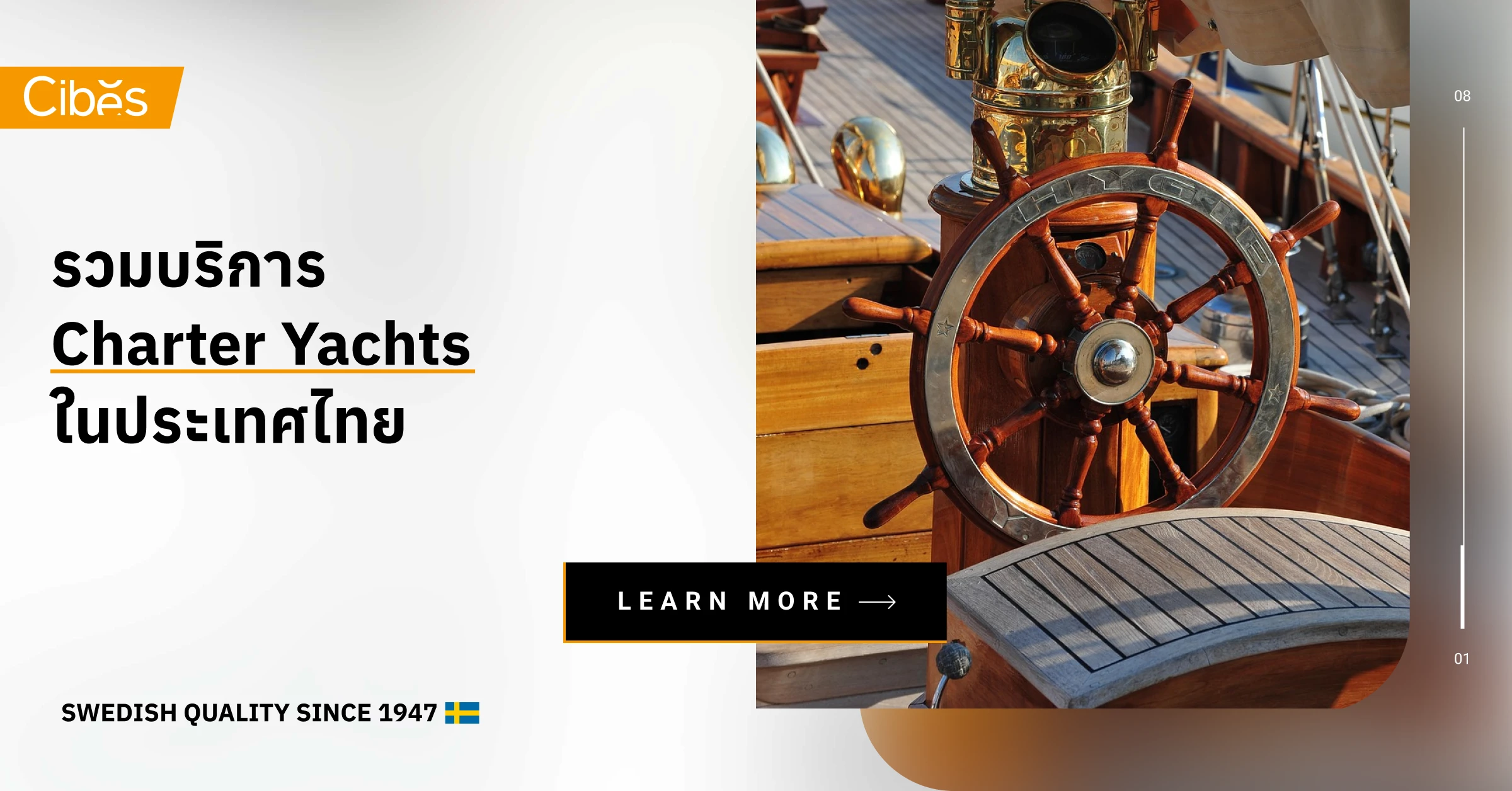รวมบริการ Charter Yachts ในประเทศไทย