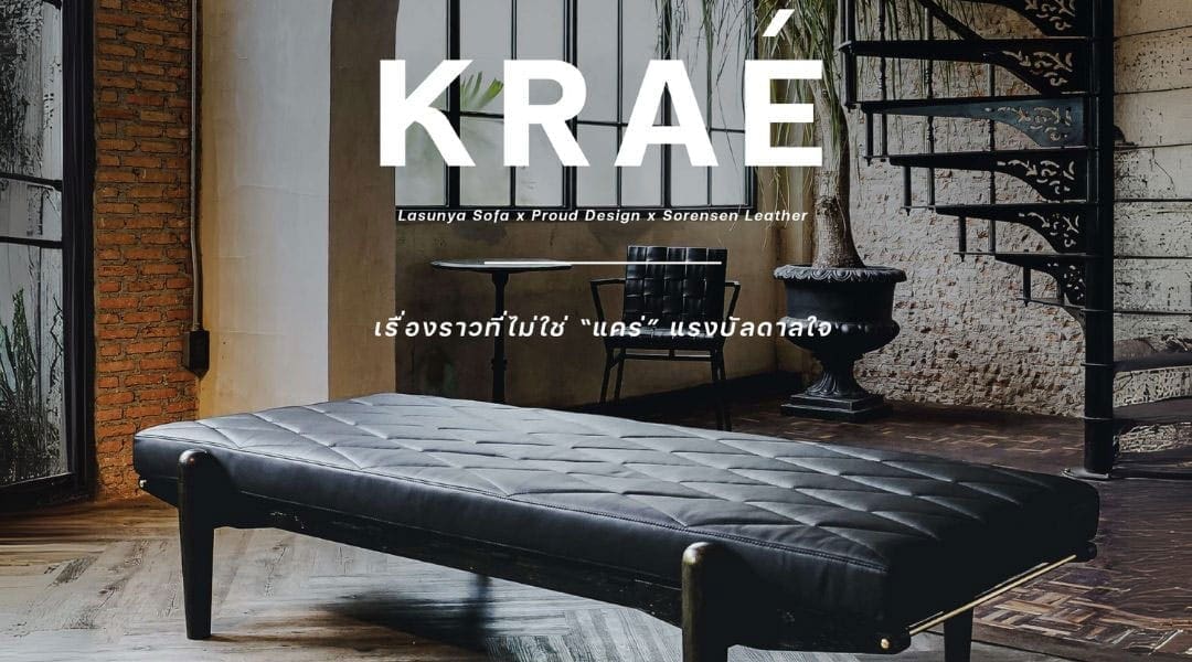 premium sofa 02 krae premium sofa 02 krae
