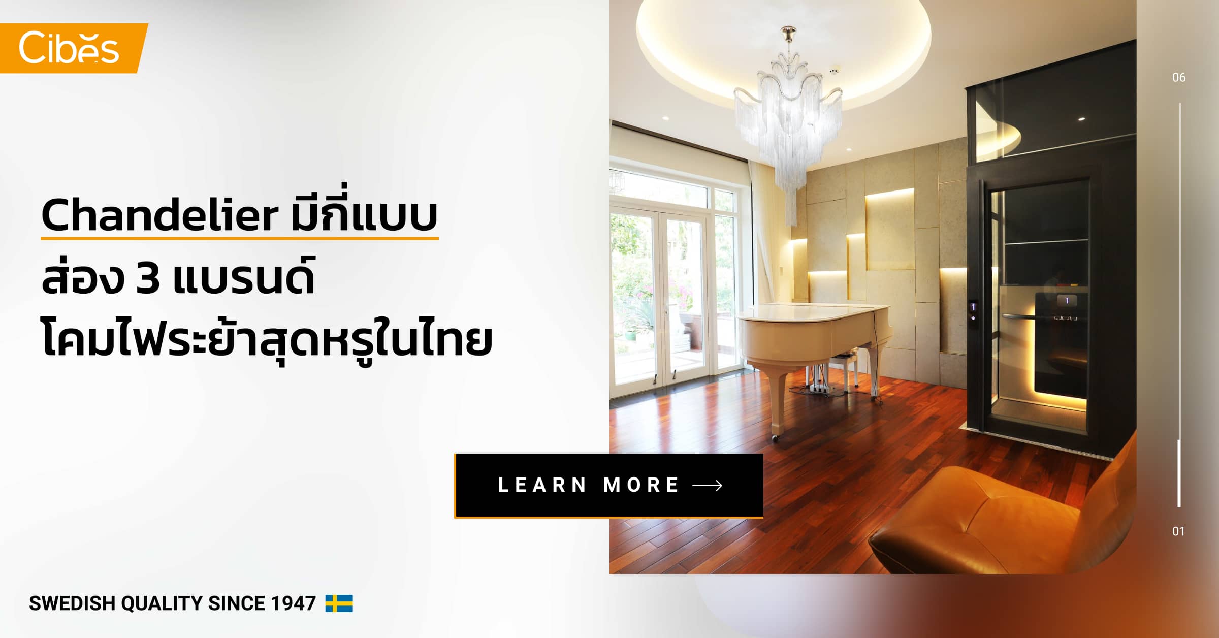 Chandelier มีกี่แบบ ส่อง 3 แบรนด์โคมไฟระย้าสุดหรูในไทย Chandelier มีกี่แบบ ส่อง 3 แบรนด์โคมไฟระย้าสุดหรูในไทย