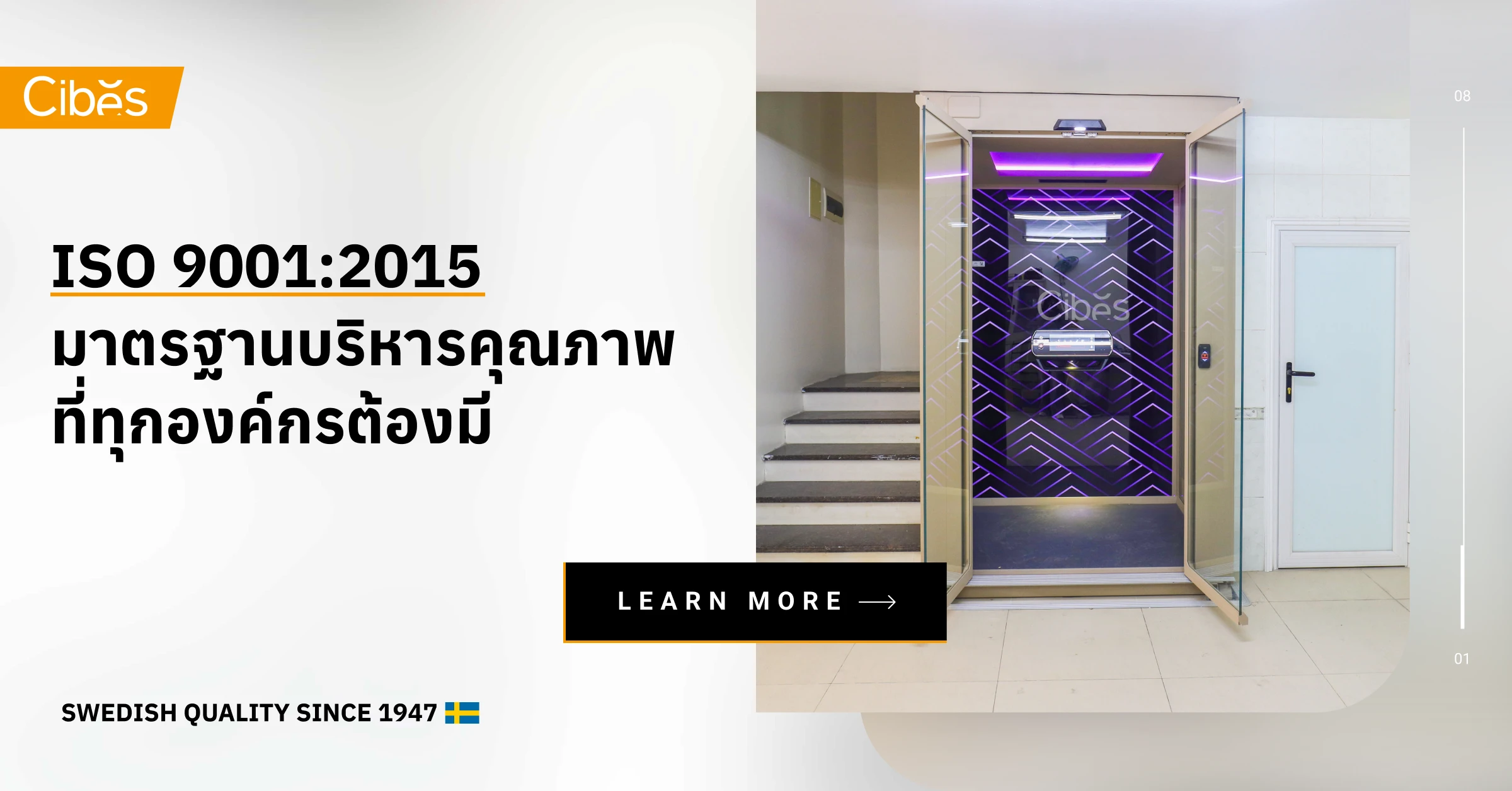 ISO 9001:2015 มาตรฐานบริหารคุณภาพที่ทุกองค์กรต้องมี