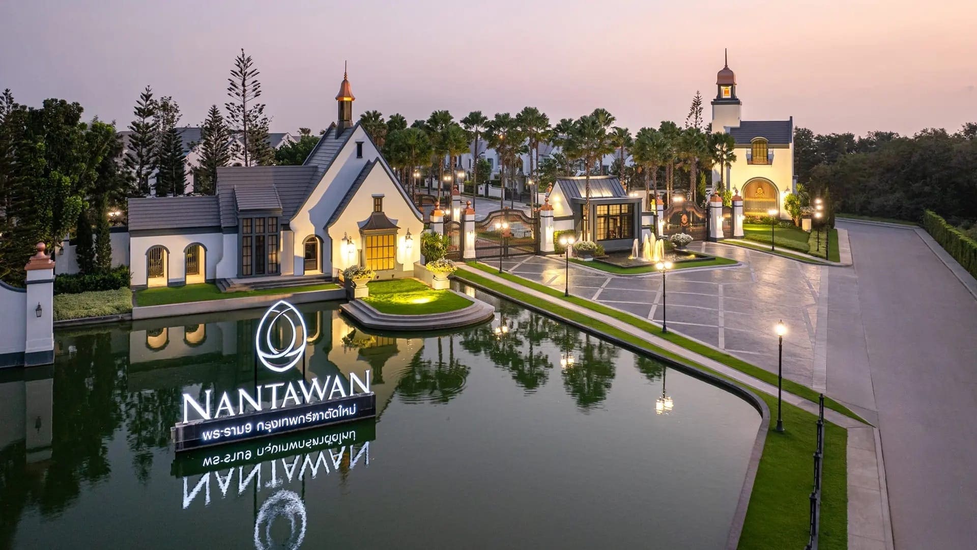 NANTAWAN พระราม 9 กรุงเทพกรีฑาตัดใหม่ - ตัวอย่าง Gated Community แบบ Luxury Single-detached House Community